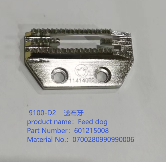 Feed dog