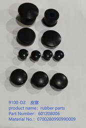 皮塞